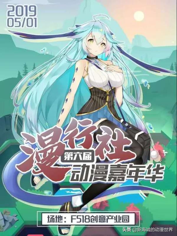 安利第四次受邀参展,安利全球盛典