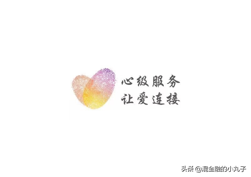 心级服务|移动“孝心卡”，心级服务让天涯如咫尺