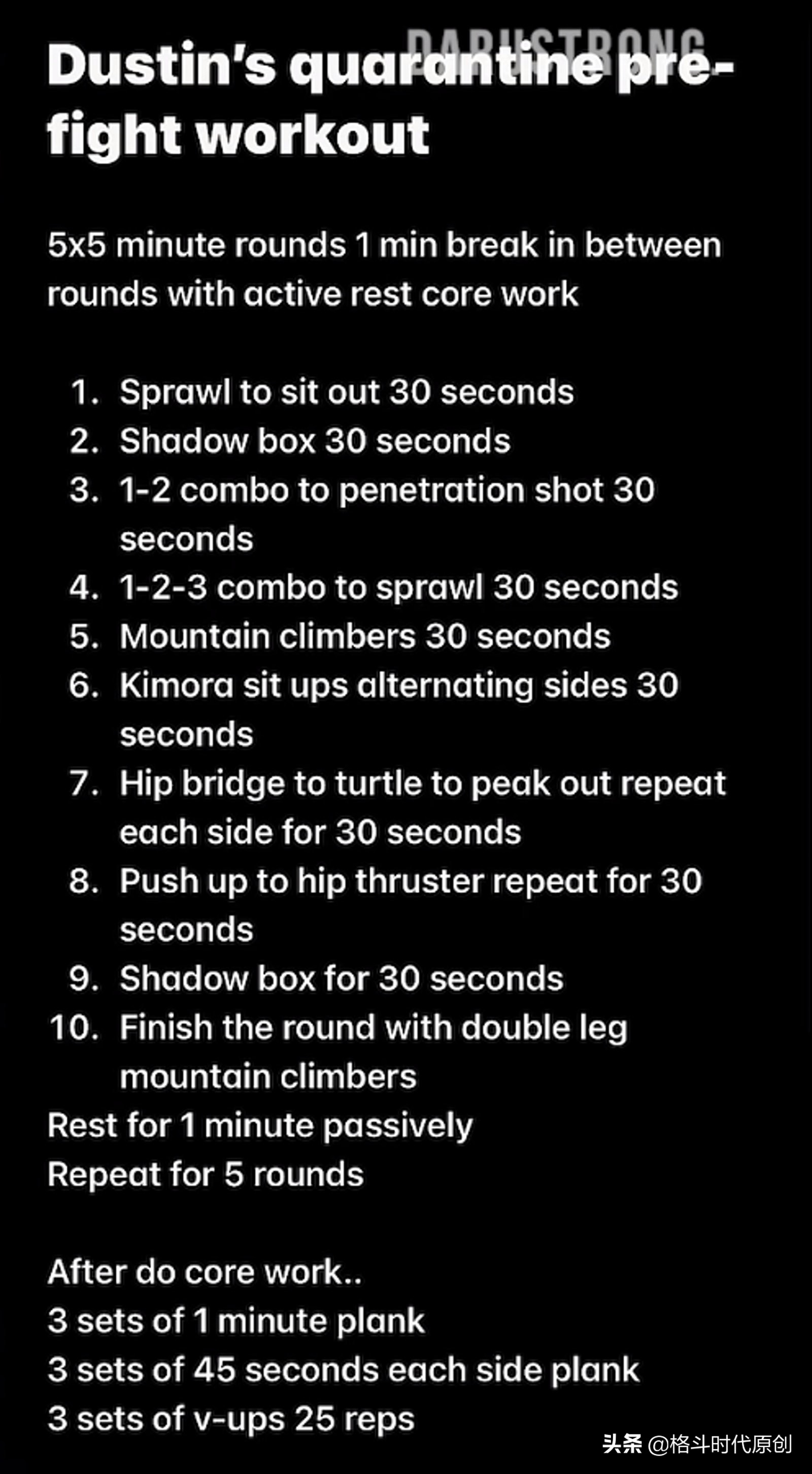 ufc钻石哥训练,钻石备战ufc257