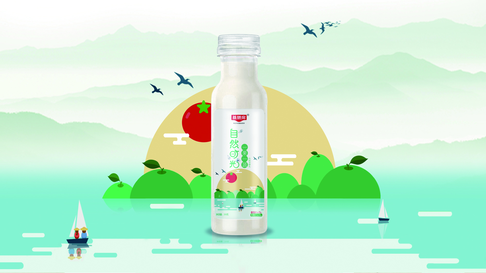 益膳房烘焙酸奶,西域春酸奶包装设计