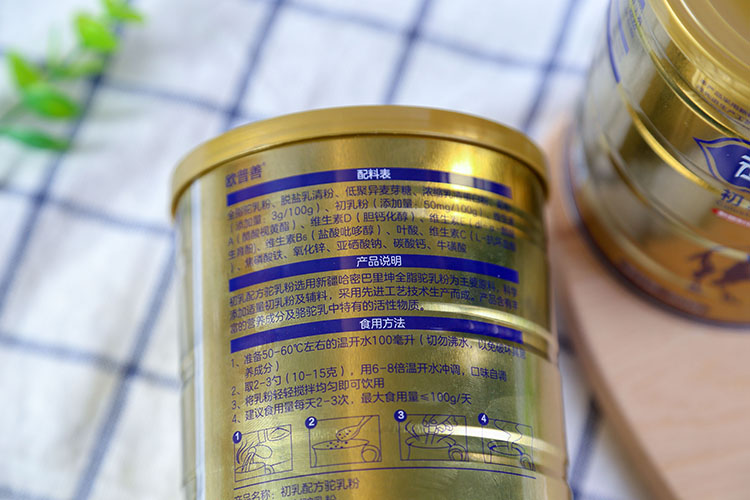 骆驼奶粉的功效与营养价值,骆驼奶粉和牛奶粉哪个营养价值高