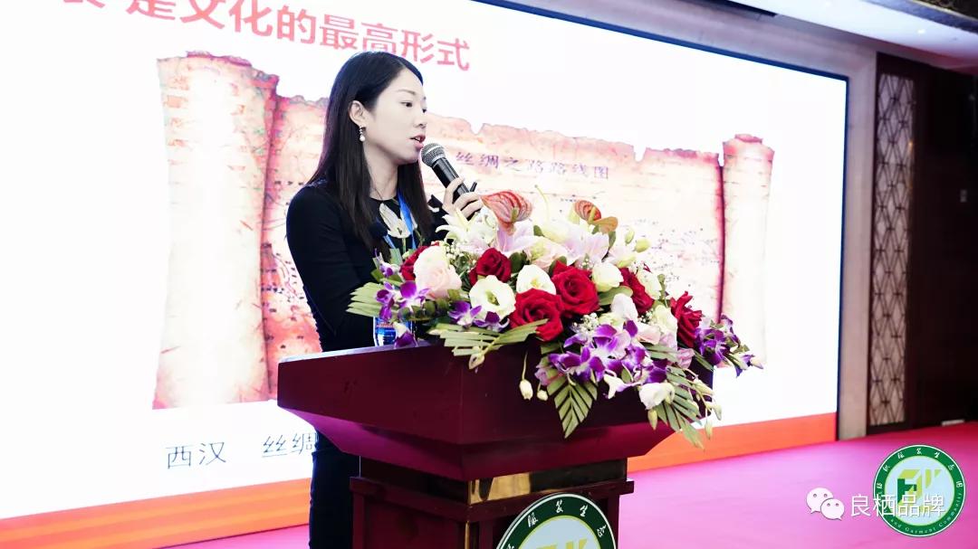 纺织服装生态圈年会邹译萱指出服装行业知识产权案件线上侵权为主