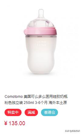 不同收入家庭宝宝奶瓶怎么选,宝宝奶瓶0-12个月怎么选