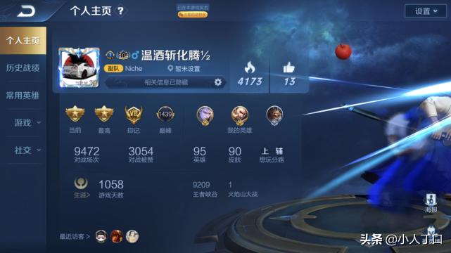 让人记忆深刻的游戏id两个字,那些让人铭记的游戏id