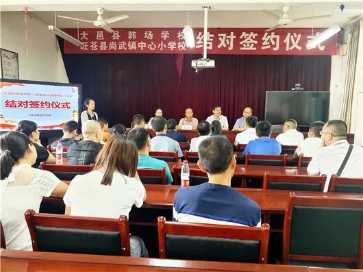 大邑乡村振兴示范点有哪些,大邑乡村振兴先进经验