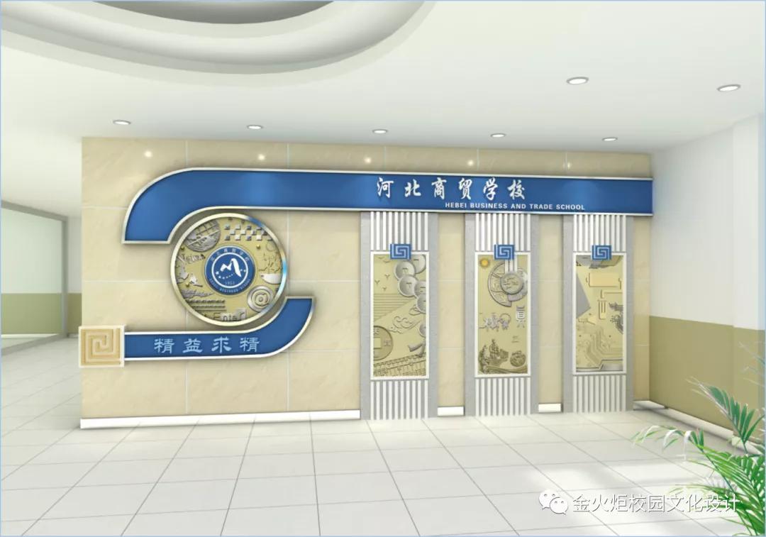 崇德尚能务实重行｜河北商贸学校大厅文化设计