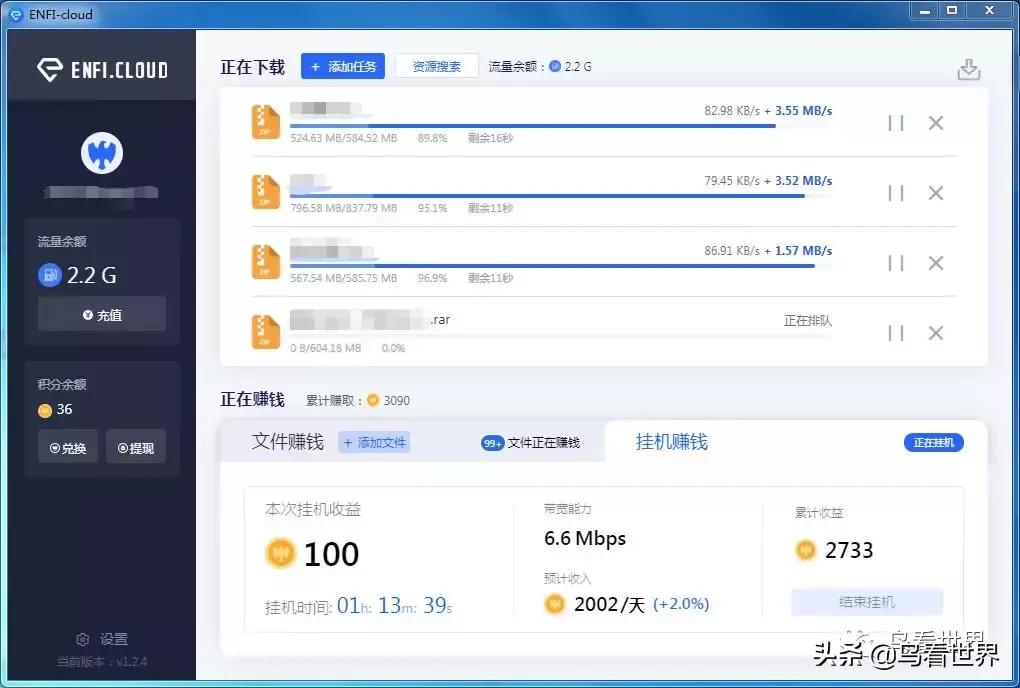 宝藏赚钱app,免费赚钱的宝藏软件
