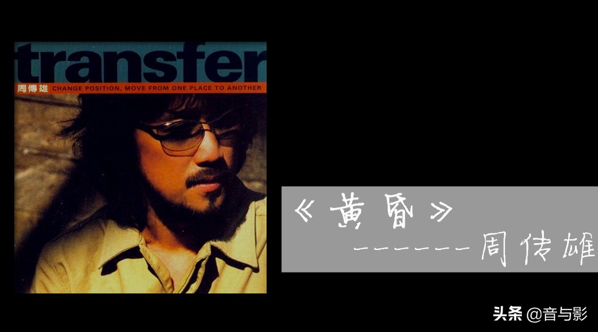 当年网吧通宵必听歌曲，你记得吗？（2000—2010）