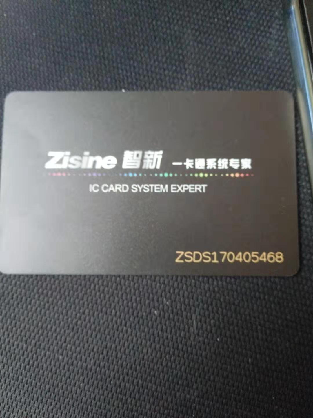 光荣手机nfc刷饭卡详细教程,光荣20nfc能刷饭卡吗