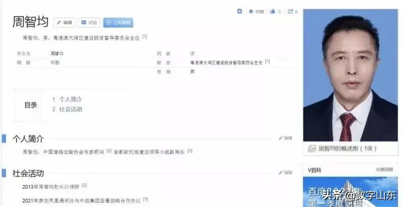 这些不知道，这周没得聊