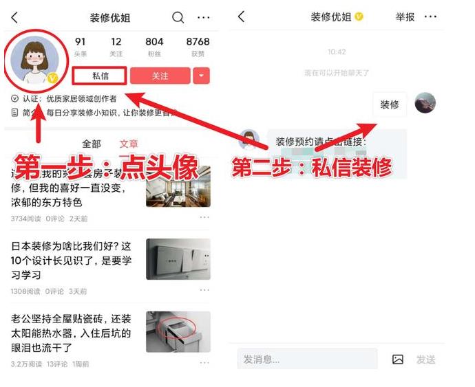 135平米装修硬装大概多少钱,预算15万装修硬装多少合适