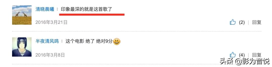 误杀瞒天记原版原声,误杀瞒天记印度原版解说