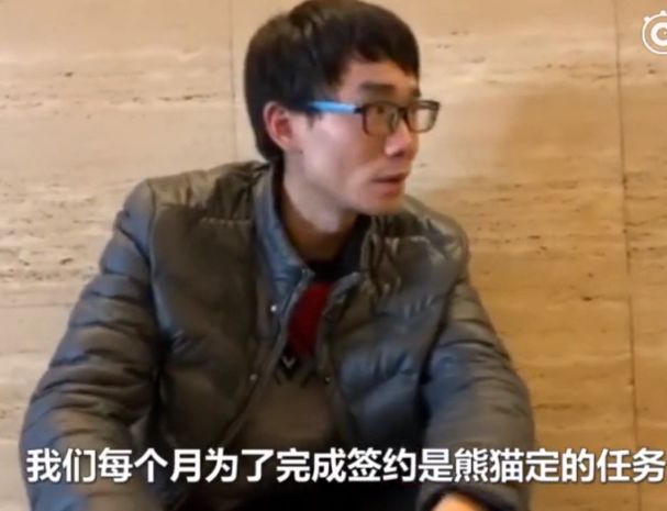 熊猫tv倒闭主播工资怎么办,熊猫tv解散后主播都去了哪里