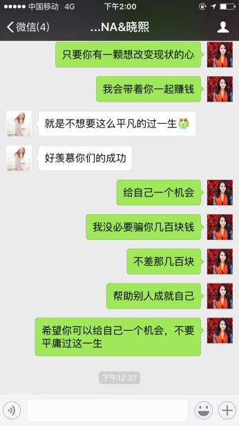 如何通过引流获客,ysl彩妆地区代理怎么做的