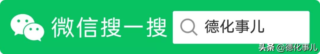 德化万达海底捞什么时候开业,海底捞2人套餐德化