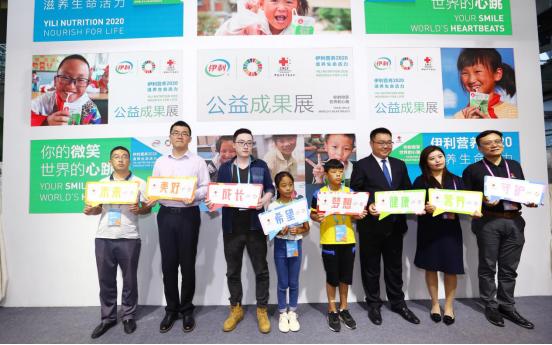 守护每一位孩子的健康和梦想,伊利营养守护