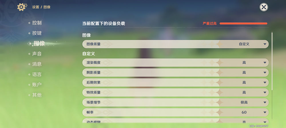 ​魅族18X体验：设计手感依旧在线，骁龙870性能功耗表现均衡
