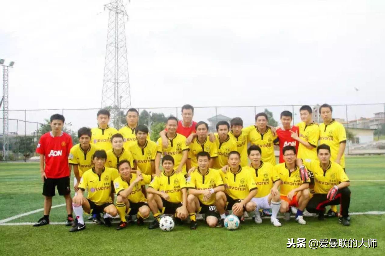 广州曾经最火爆的足球社区——亲身体会某楼盘小区业主足球联赛