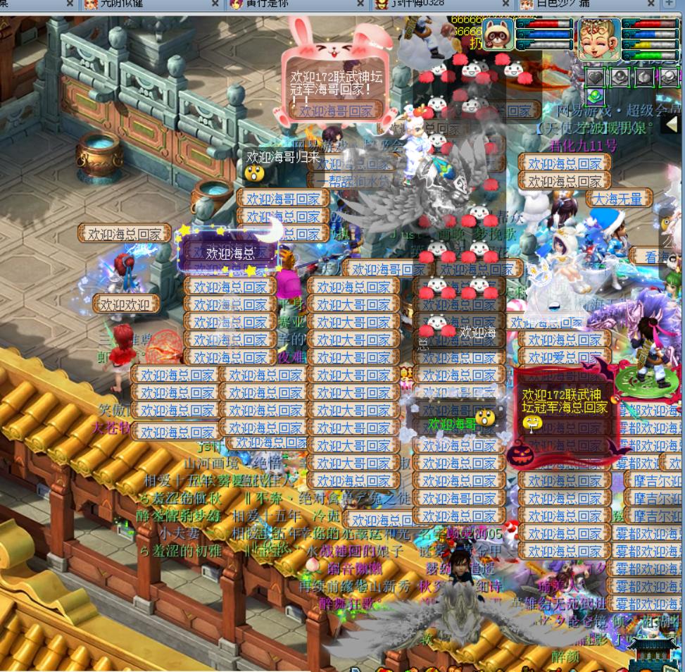 梦幻西游190届武神坛珍宝,梦幻西游武神坛花果山装备展示