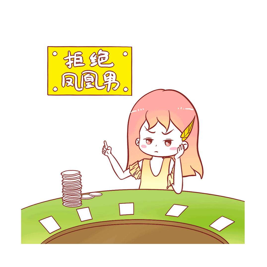 凤凰男的婚姻观把婚姻当跳板,婚姻凤凰男的5个套路