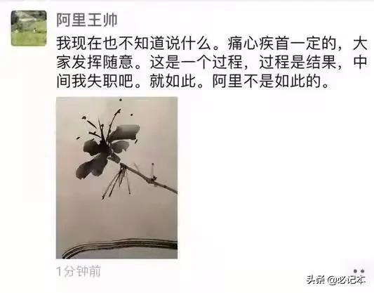 能把“强奸”说成是“亲密关系”，阿里这个操作够骚