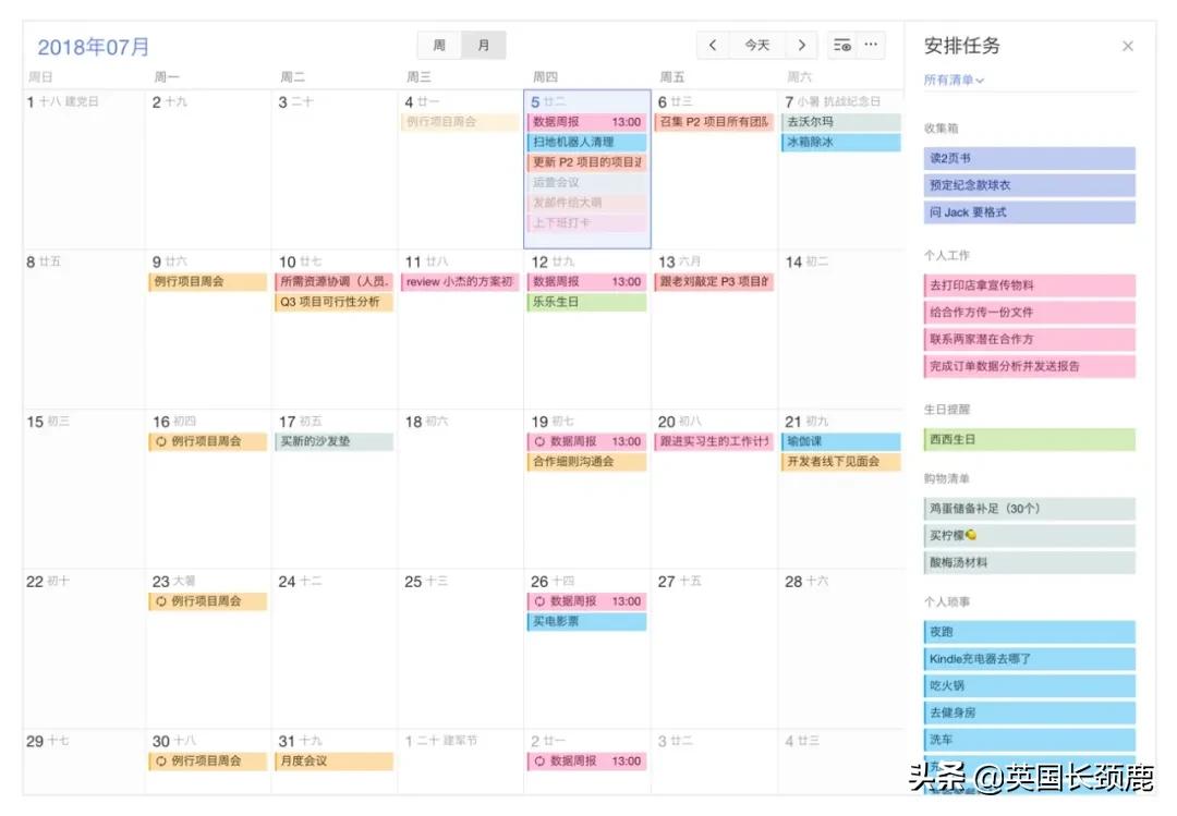 鍒濅腑瀛﹂湼蹇呭杞欢app,瀛﹂湼閮藉湪鐢ㄧ殑鑷緥app