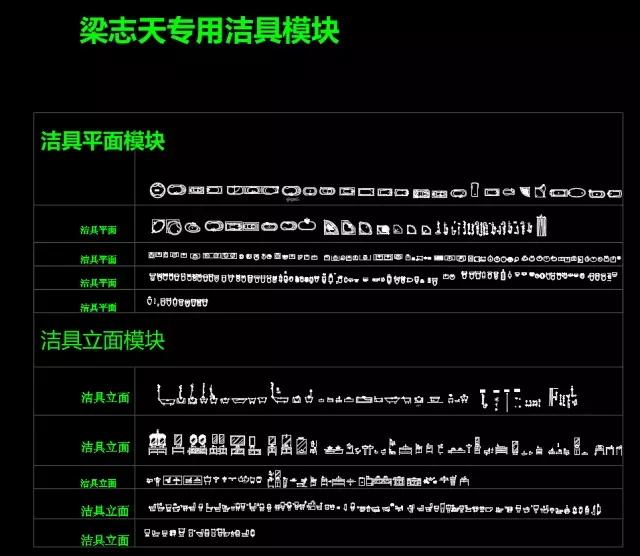顶级高手cad作图视频,设计师专用cad平面图库