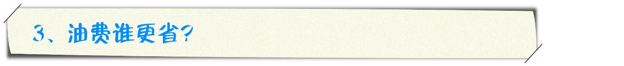 买得起养得起才是王道,公认的省油皮实耐用的7座suv