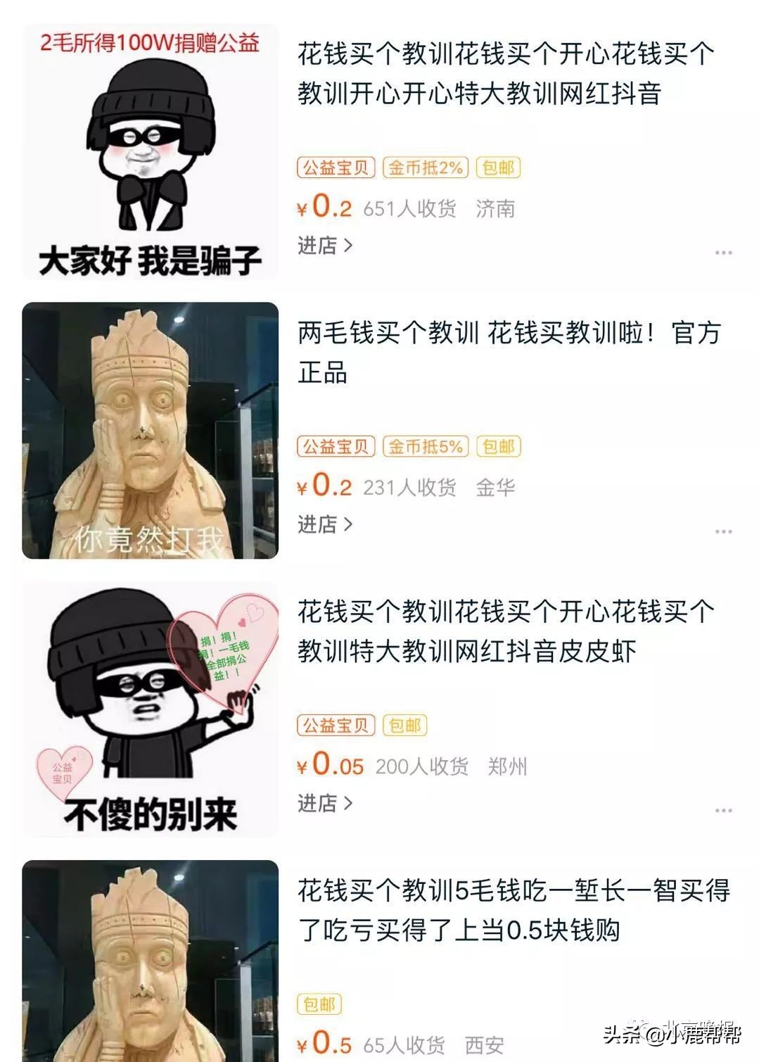 代吃代喝真的有用吗,代吃代喝火了吗