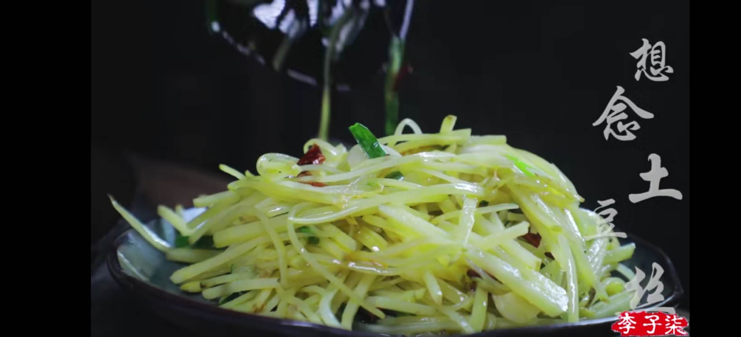 凭什么李子柒的土豆能上热搜？看了十遍视频后，我终于有了答案