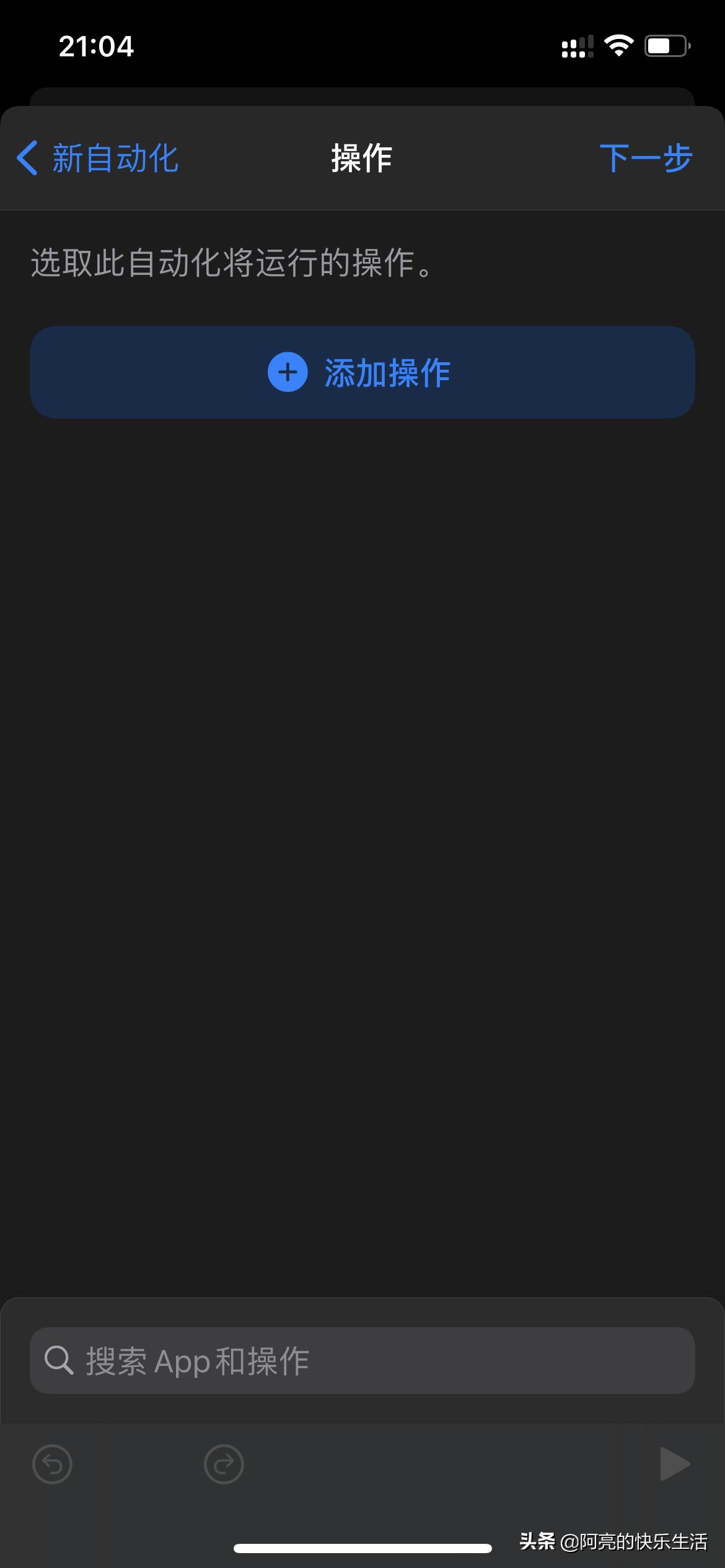 iphone怎么设置免打扰游戏,iphone怎么玩游戏开免打扰