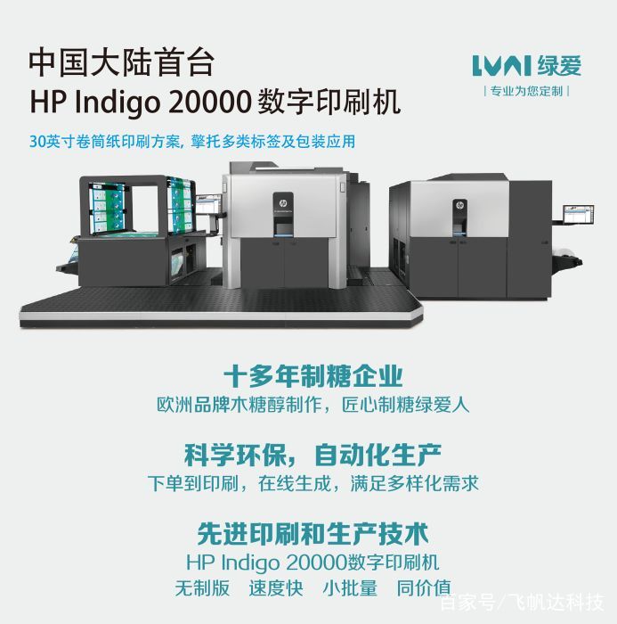 个性化定制印刷,定制印刷行业