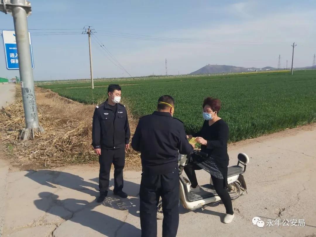 【永年公安】节日“警”相随，十里春风，最美“警”色在这里！