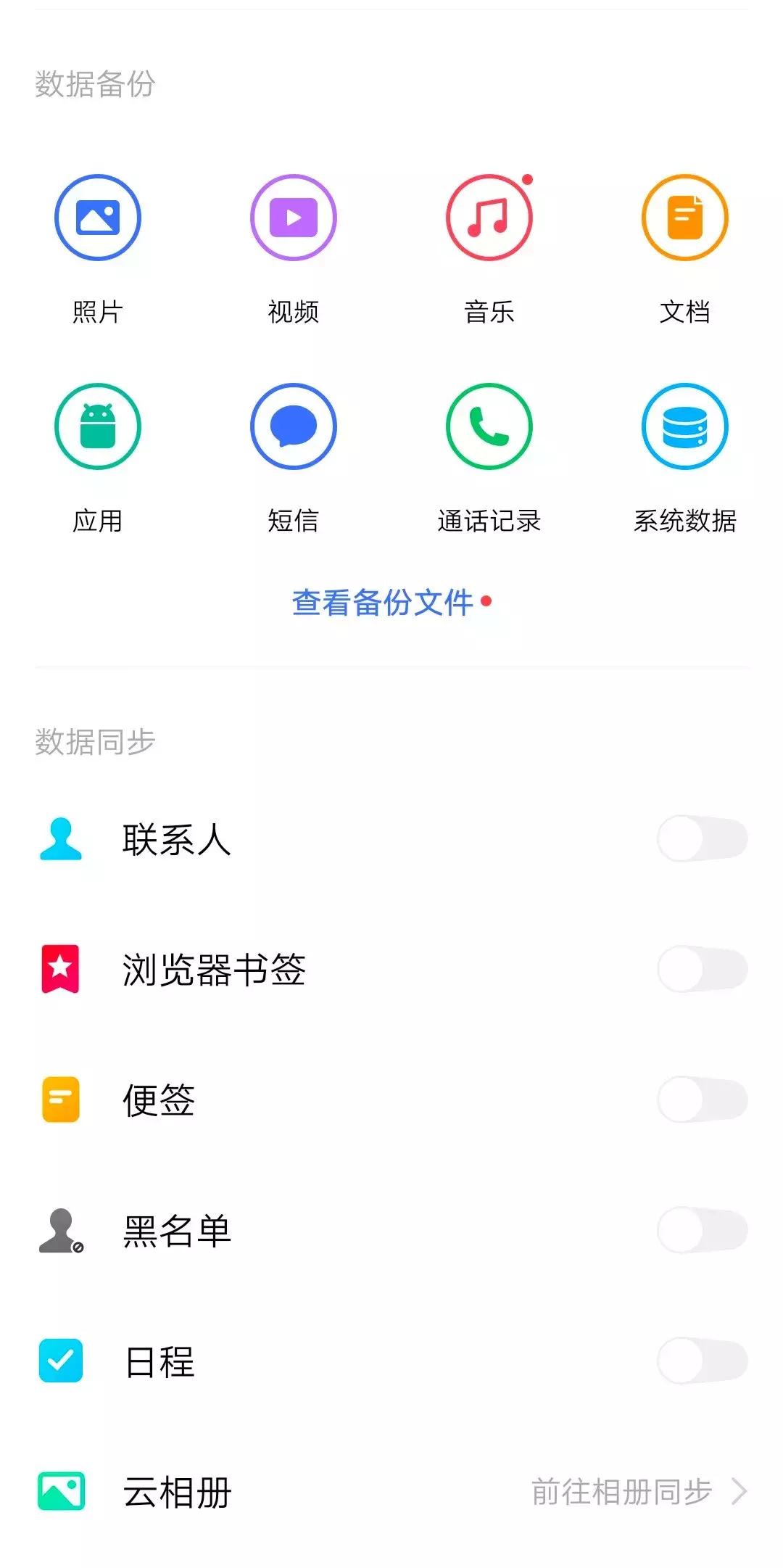 旧手机换新手机微信聊天记录恢复,换了手机聊天记录没有了怎么恢复