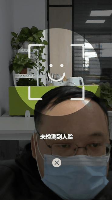 html5tracking刷脸支付怎么样,html5支付怎么用