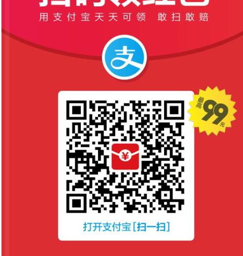 余额宝的十大套路,如何用余额宝赚更多钱