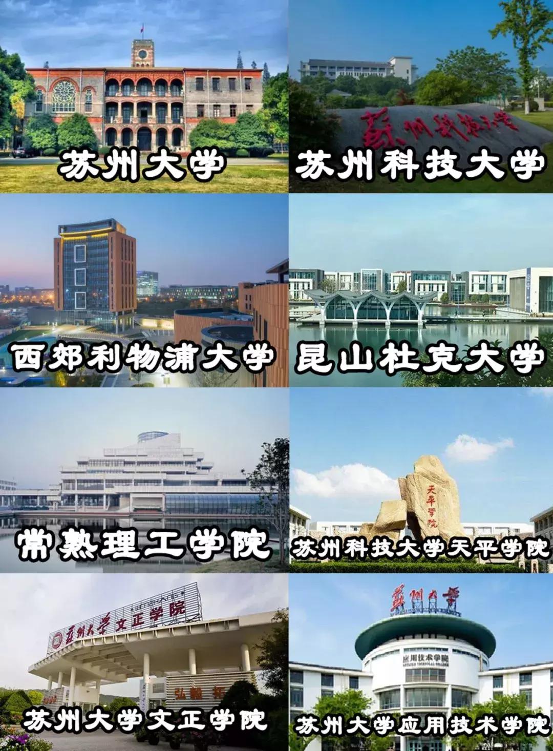 苏州2022年回忆,2019苏州记忆