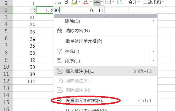 wps表格除法函数是哪个,wps表格的除法