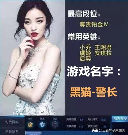 王者光荣取什么名字比较有意思,王者光荣游戏取什么名字好一个字