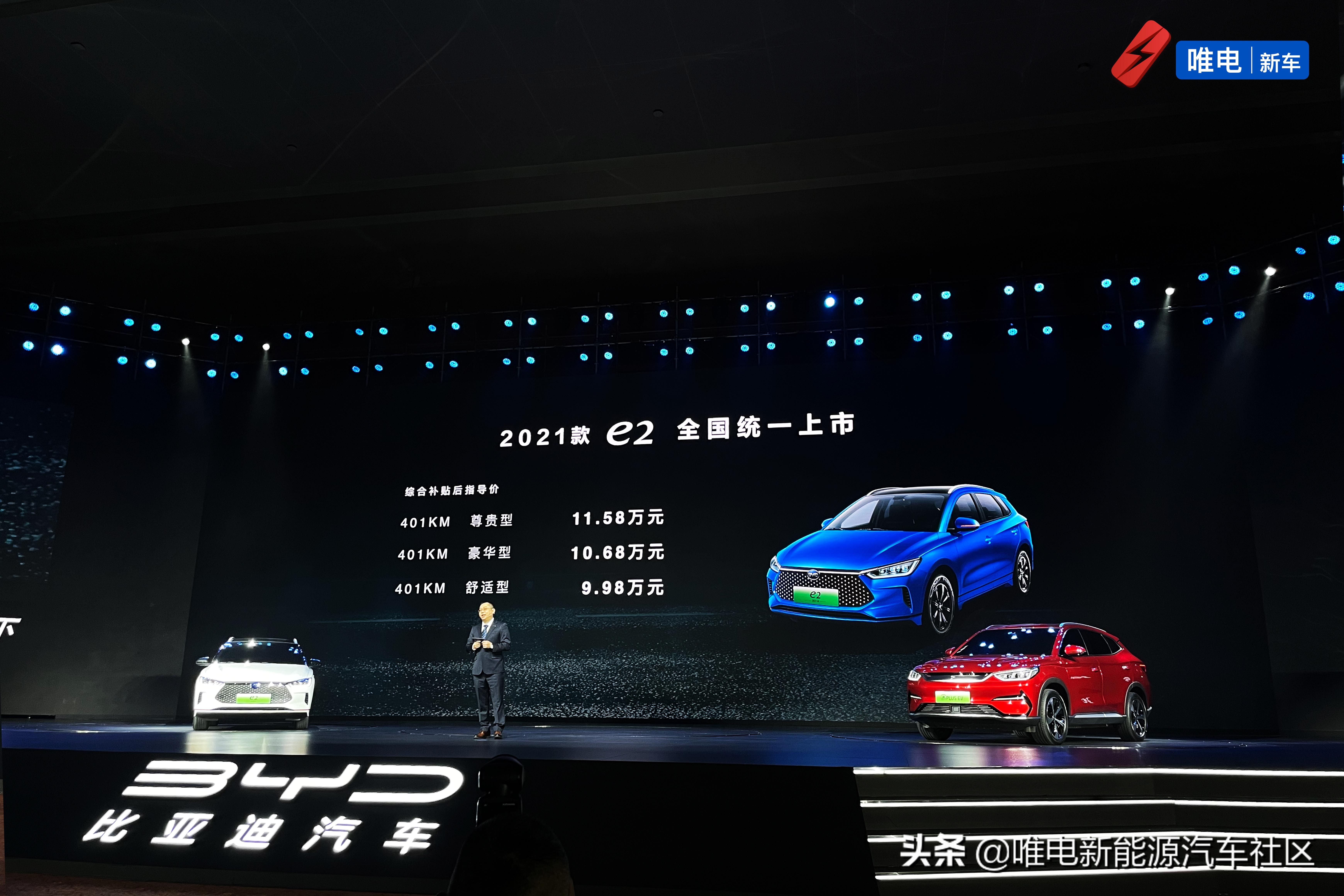 比亚迪秦plusdm-i电池是刀片电池,比亚迪新车2022上市计划纯电