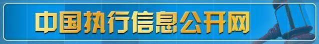 不良资产债权尽职调查报告,不良资产尽职调查