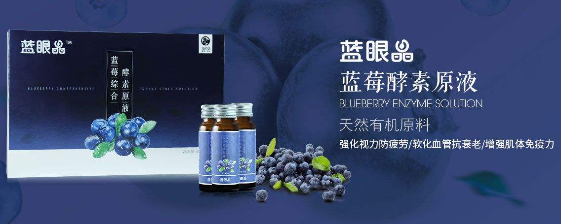 果蔬酵素能减肥真的假的,酵素增加代谢真的吗