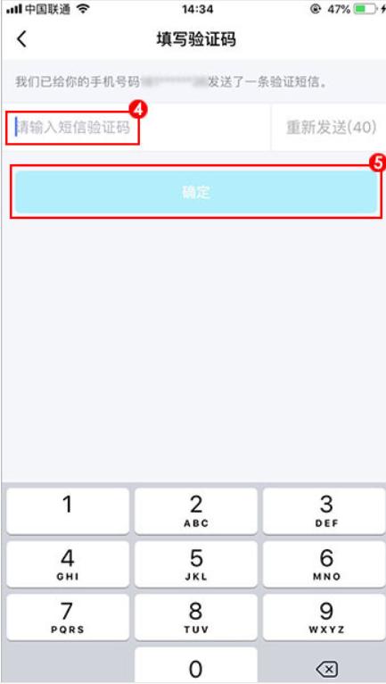 QQ号码注销后，可以撤回吗？