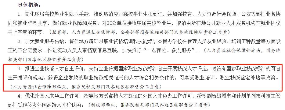 心理咨询师二级证书条件是什么,国家取消心理咨询师证书