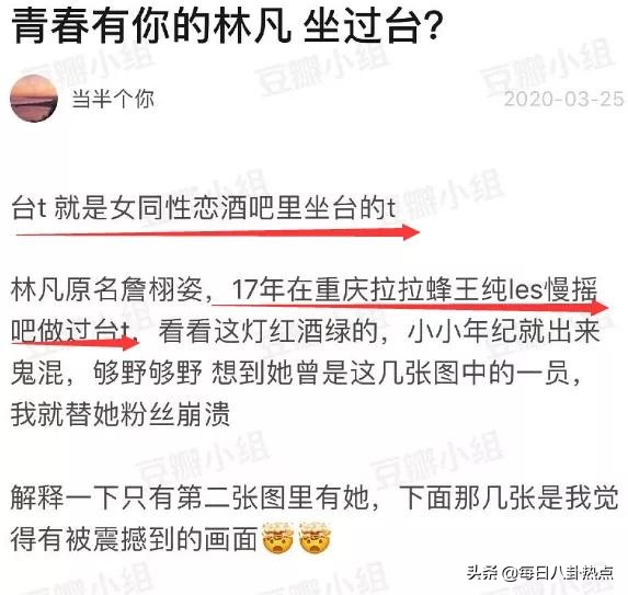 创3频曝路透博热度,青2选手丑闻不断,内娱选秀大战谁能笑到最后?