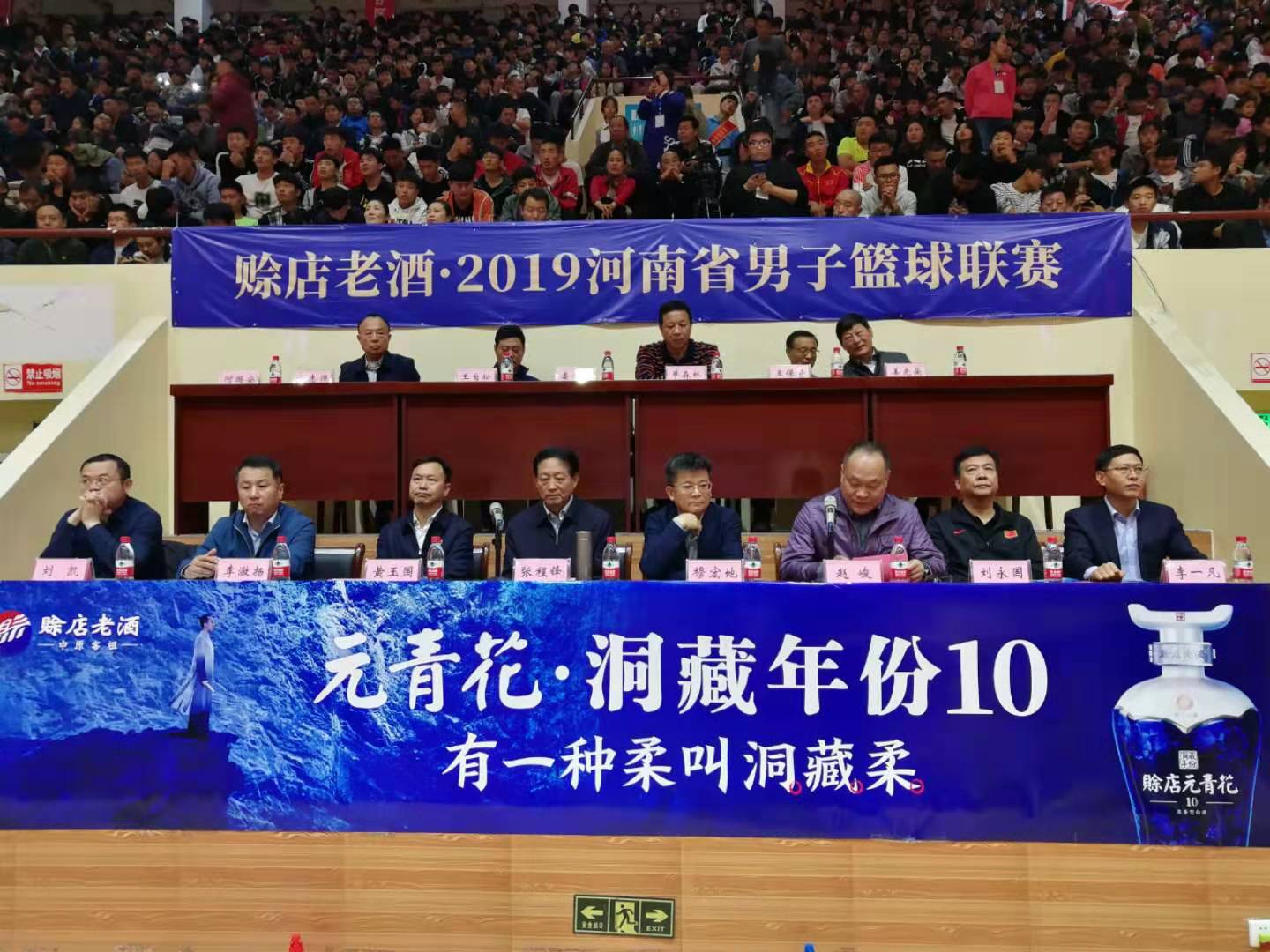 cuba神射,cuba三分大赛2024