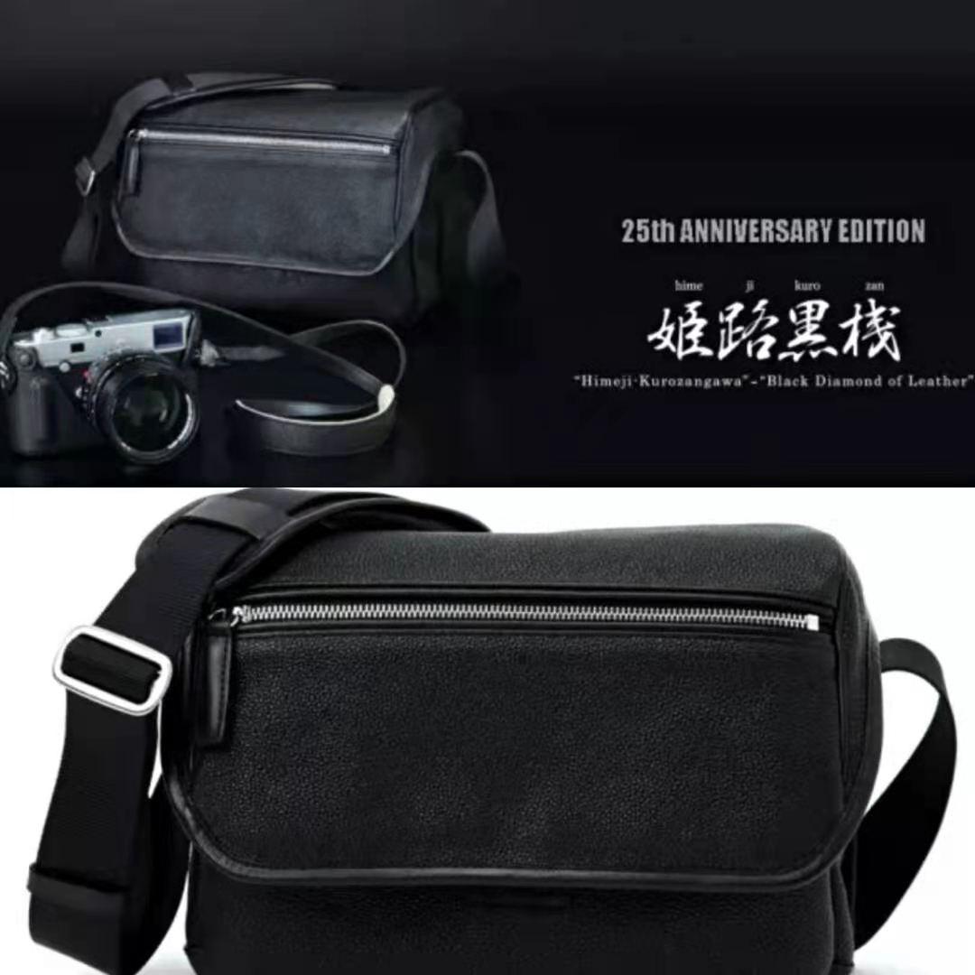 十大珍稀皮料,珍稀皮革