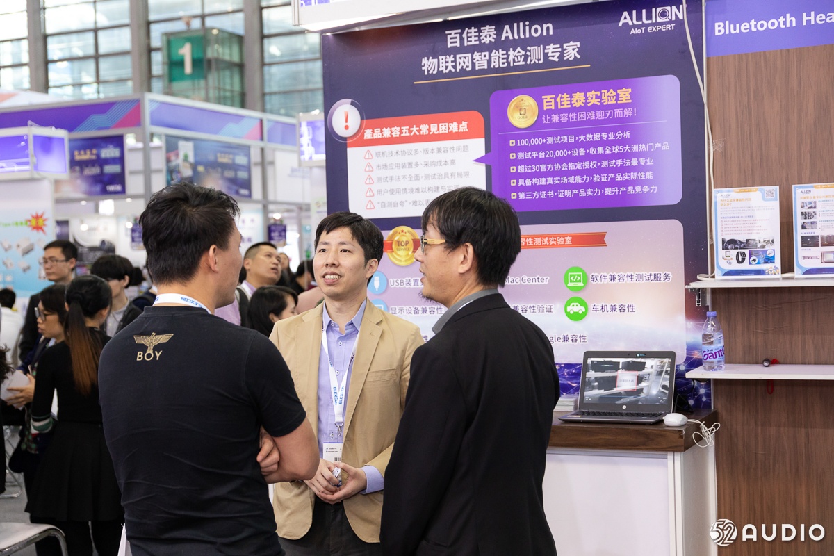 蓝牙耳机展会2022,2018锂电产业链高峰论坛