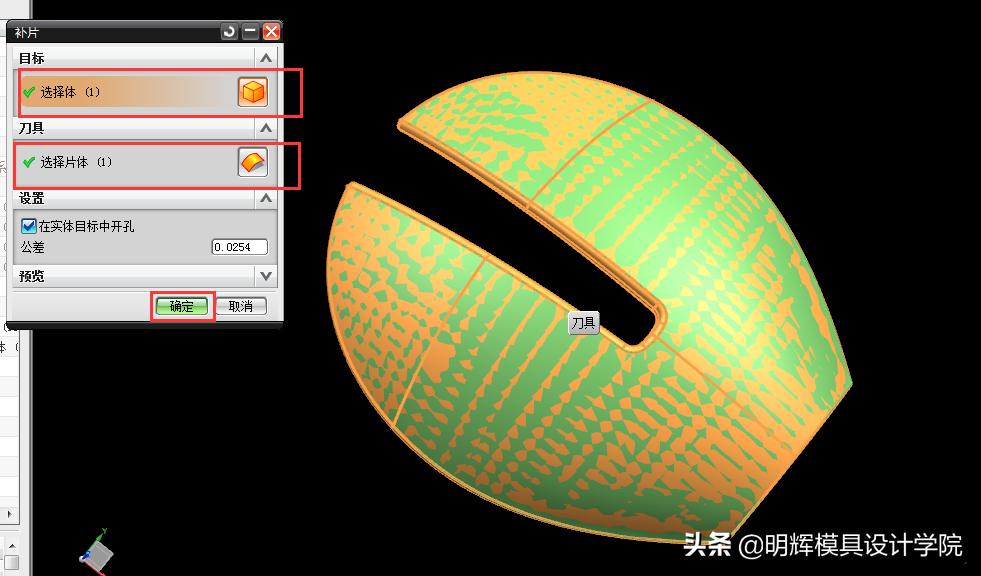 ug曲面合并最快的方法,新手可以直接学习ug多轴编程吗