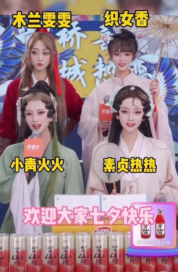 抖音蹦迪带货,抖音上蹦迪带货